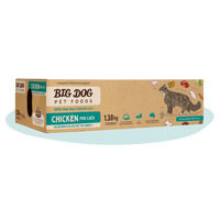 Big Dog Chicken Raw Food for Cats 1.38kg