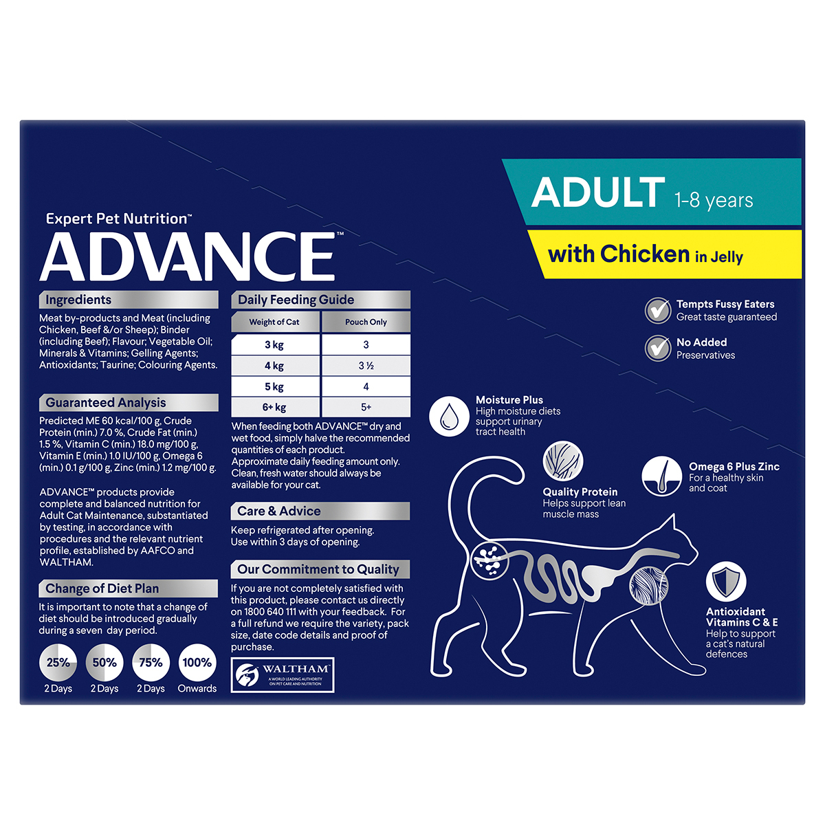 Advance Adult Wet Cat Food with Chicken in Jelly 85g 12 Pouches Advance Wet Cat Food